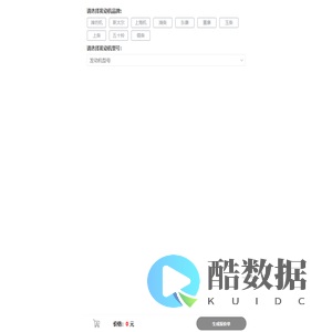 配件猫-整车及发动机配件价格查询平台-www.peijianmao.com配件猫