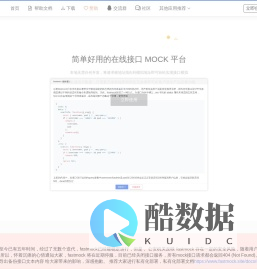 fastmock
