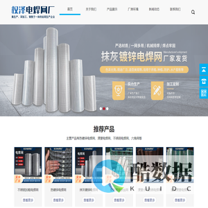 金苏 武汉市金苏教育信息咨询有限公司官网