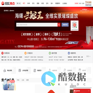 宁波房地产-宁波房产网-宁波房产信息网