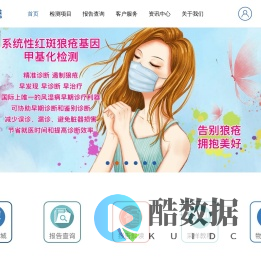 深圳亿安医学检验实验室