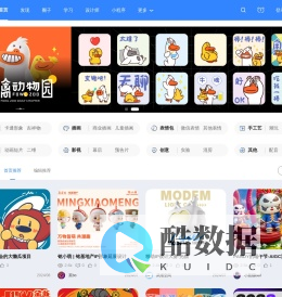汇漫-品牌设计/文创衍生/版权保护一站式服务平台,让原创更有价值