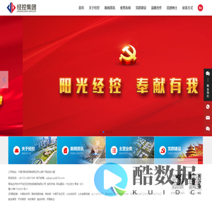 青岛经济技术开发区投资控股集团有限公司_开发建设,双招双引