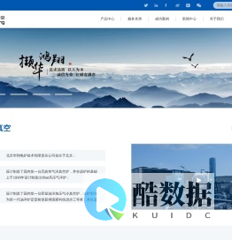 北京华翔电炉技术有限责任公司_官网_真空热处理炉_真空炉淬火炉