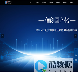 北京万泰中联科技股份有限公司