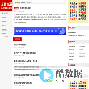 疏通管道马桶,抽粪清粪池,诚信管道疏通抽粪吸污清淤