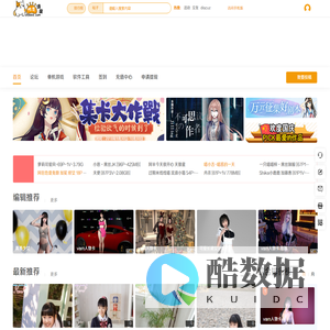 门户 - 次元维度-资源下载-分享