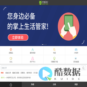 安卓应用商店,好玩的手游排行榜,手机软件免费下载,木蚂蚁安卓市场移动官网!