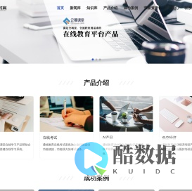 通铭教育 | 北京通铭教育科技股份有限公司