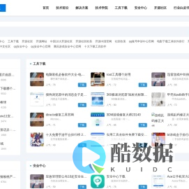 其得隆 | 网络技术前沿 · 数字化转型解决方案专家