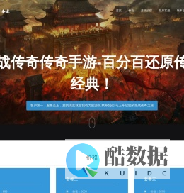 星战传奇官方,开区一条龙,星战传奇一条龙服务公司