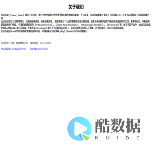 点点互动（北京）科技有限公司