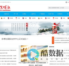 东盟传媒网_东盟十国热点信息资讯传播平台