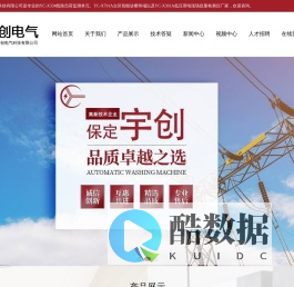 线路负荷监测单元