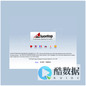 江阴宏茂装饰材料有限公司aluminum composite panel,aluminum composite material-Jiangyin Hongmao Decoration Material Co.,Ltd.