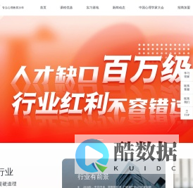 和计划