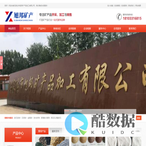 天然彩砂彩石,磨石地坪骨料-石家庄市旭邦矿产品加工有限公司