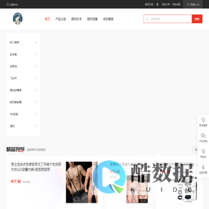 海峡两岸交流网-海峡两岸交流 - 海峡两岸交流网 - 登录入口