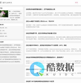 最开心的时光