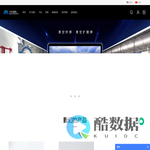 专业的波导缝隙天线工程方案服务商 - 成都中科星驰科技有限公司