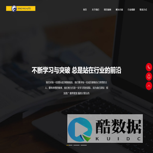 北京劲马奥通顾问有限公司