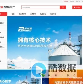 能源商城