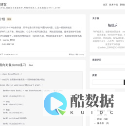 杨佳乐 - 杨佳乐博客