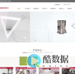 厦门鑫海晟商贸有限公司
