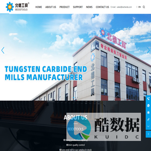 BEIDETOOLS_ Carbide End Mill_Steel