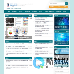 PICB website