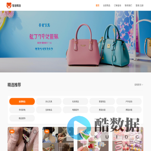 陕西智途云枢网络科技有限公司