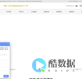 导热油电加热器_导热油加热器-江苏瑞源加热设备科技有限公司