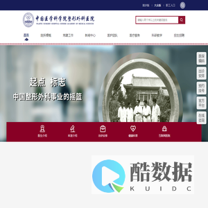 水云计-智慧水利-智慧环保-智慧水务