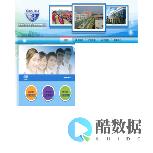 惠州信兴荣电业塑胶有限公司