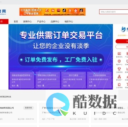 永盛网