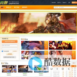页游 - 可以阅读的网页游戏[YeGame.COM]