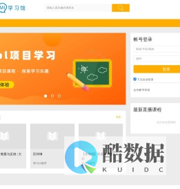 艾雯思MI学习馆 - 艾雯思教育