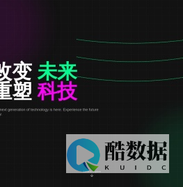 NEXT-GEN TECH | 未来科技