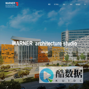 医院设计_医疗工艺设计_医院战略规划_医疗室内设计_华纳鸿业建筑设计咨询（北京）有限公司 | 首页