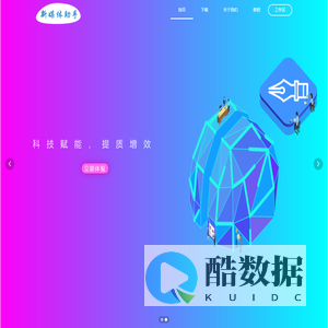 新媒体助手官网