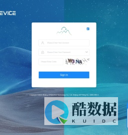 MDM智能终端管控平台