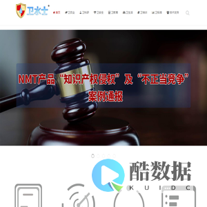 WS10权威第三方检测 - 首页