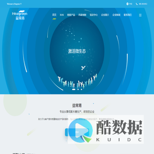 益常青|低聚木糖|河南益常青生物科技有限公司|官方网站