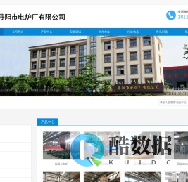 热处理炉-退火炉-回火炉设备厂家-丹阳市电炉厂有限公司