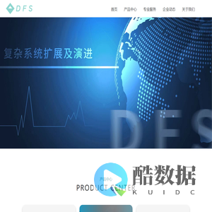 北京艾思贝斯科技有限公司