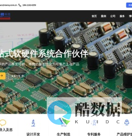 首页 - 通微科技