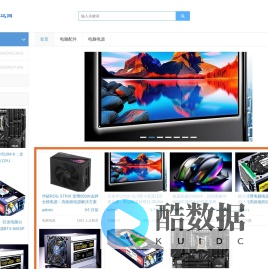 优爱数码网