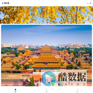 新零批门票