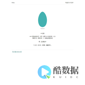 home
- 技术文章分享