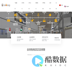 Buy Duty Free Products | Online Shopping In Other Countries | International P2P Delivery | Duty-Free Shop Abroad - AirBbag